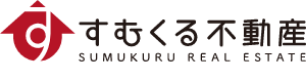 すむくる不動産