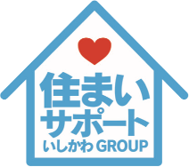 住まいサポートいしかわ GROUP